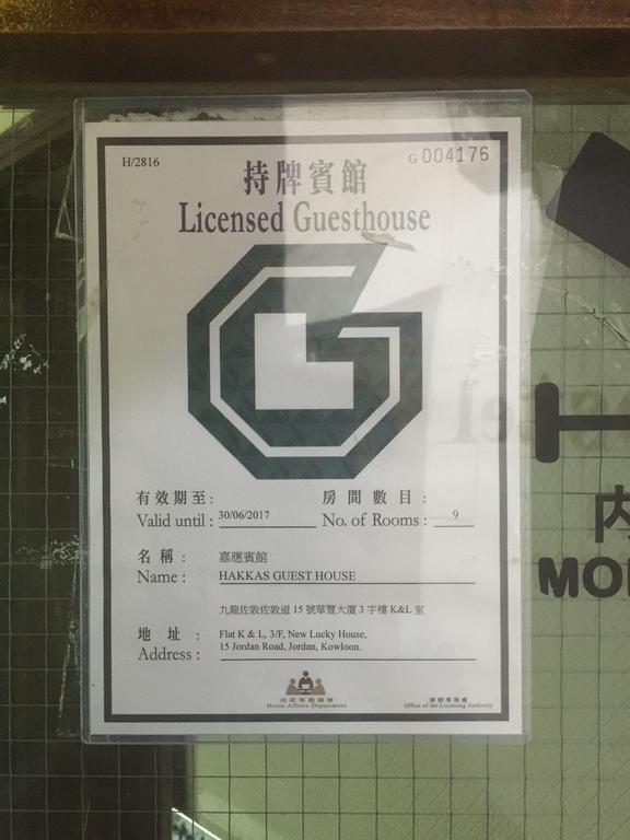 Hakkas Guesthouse Hong Kong Exterior foto
